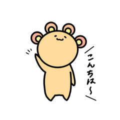 [LINEスタンプ] みみがよっつあるいきもの？