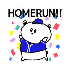 [LINEスタンプ] 野球応援！ブルーのしろくまさん①