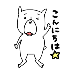 [LINEスタンプ] ふくぞうとぽんずのスタンプ2