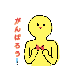 [LINEスタンプ] 黄色さんの一言  2