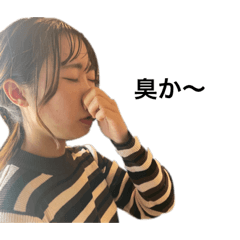 [LINEスタンプ] 糸島の香里