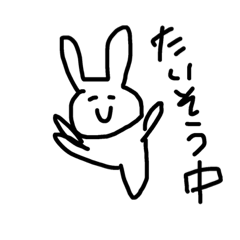 [LINEスタンプ] 非日常み