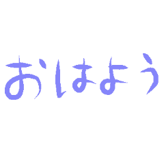 [LINEスタンプ] つばっち梅雨に使える文字スタンプ