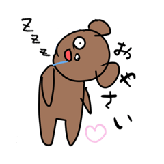 [LINEスタンプ] きずなのしもしもスタンプ1