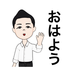 [LINEスタンプ] 清楚な男の子のスタンプ