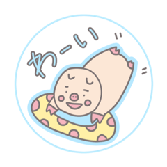 [LINEスタンプ] ぶたさんのうどぅ。さまー編。