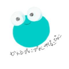 [LINEスタンプ] かえるぴょこぴょこみひょこひょこ