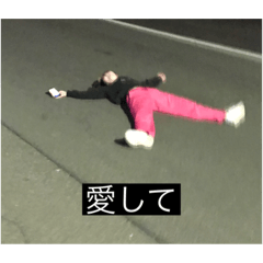 [LINEスタンプ] ポイ童(愛して)