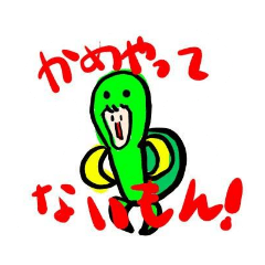 [LINEスタンプ] 藤丸かめのすたんぷ