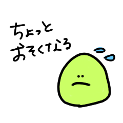 [LINEスタンプ] 使ってみたらわかります