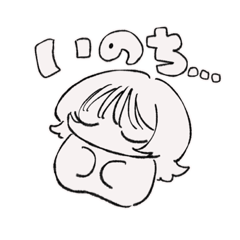 [LINEスタンプ] ちいこないのち