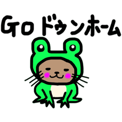 [LINEスタンプ] たくましい子猫。ミャンドゥンドゥンです！