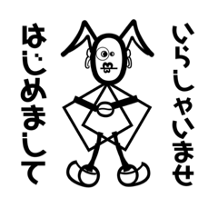 [LINEスタンプ] 記号だけやで⁉️