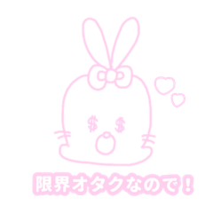 [LINEスタンプ] いちごみるくかわゆ