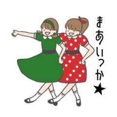 [LINEスタンプ] チョロ可愛フレンズ