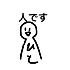 [LINEスタンプ] 絵心のない人のあれ