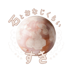 [LINEスタンプ] Y.S.Y24 魔法の石スタンプ