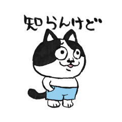 [LINEスタンプ] むすびのスタンプvol.9