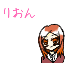 [LINEスタンプ] ゆるっとりおんちゃん