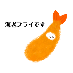 [LINEスタンプ] 食べ物寝袋