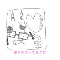 [LINEスタンプ] 日常使える！社畜かにさんスタンプ①