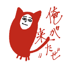 [LINEスタンプ] めんたいぬこ