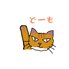 [LINEスタンプ] ケモノスタンプver3