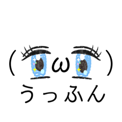 [LINEスタンプ] うっふん.