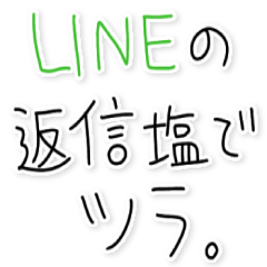 [LINEスタンプ] すきぴに使お