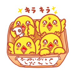 [LINEスタンプ] ぴよよん  日常会話