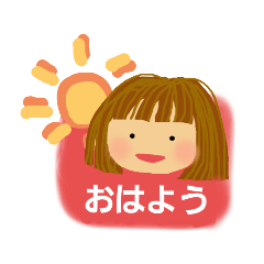 [LINEスタンプ] おかっぱ女子(あいさつ日常会話)女の子