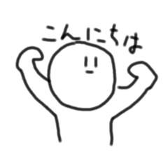 [LINEスタンプ] しらたまんスタンプ