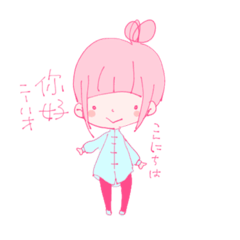 [LINEスタンプ] おだんごのこ。