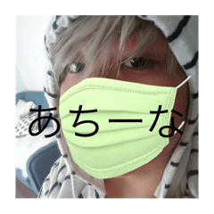 [LINEスタンプ] 私の顔写真スタ