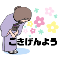 [LINEスタンプ] 祖母が求めるおじぎ特集【大人のご挨拶】