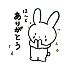 [LINEスタンプ] 気持ち伝われ。うささんのシンプルスタンプ