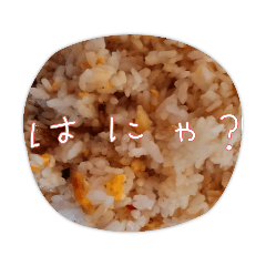 [LINEスタンプ] 残りご飯でパッと出来上り