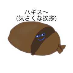 [LINEスタンプ] あなたと築く未来