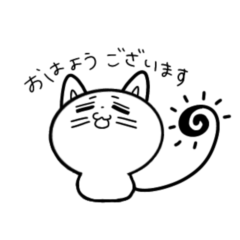 [LINEスタンプ] おもちねこ①シロ