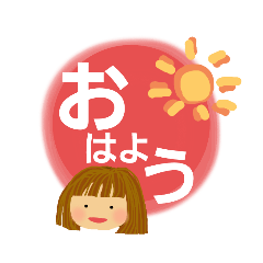 [LINEスタンプ] おかっぱ女子(あいさつ日常会話)でか文字