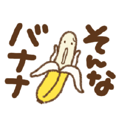 [LINEスタンプ] シンプル楽しいだじゃれ