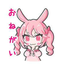 [LINEスタンプ] こむぎのケモ耳スタンプ①