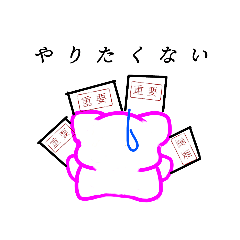 [LINEスタンプ] ぼやきママン