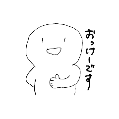 [LINEスタンプ] 深夜に作った自己満スタンプ