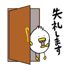 [LINEスタンプ] 歯鳥さん 8 〜敬語〜