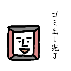 [LINEスタンプ] まじめが取り柄、勤勉くんスタンプ