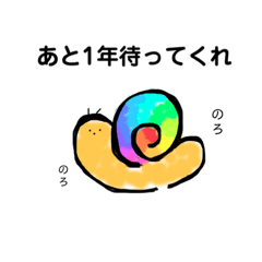 [LINEスタンプ] ミックース