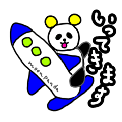 [LINEスタンプ] パンダムーン