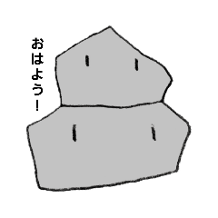 [LINEスタンプ] ストーン兄弟