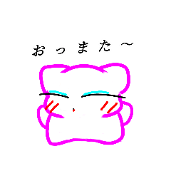 [LINEスタンプ] 気まぐれママン13